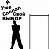 Крещенская тренировка. (Новосибирск)
