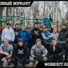 Первый сбор участников "стрдневки"!) (Ростов-на-Дону)