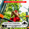 Совместная тренировка на Мещёре (Егорьевск) Совместная тренировка на Мещёре (Егорьевск)