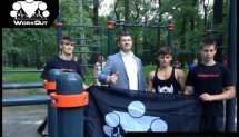 Открытие первой площадки для WorkOut в Химках