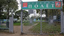 Площадка для воркаута в городе Лыткарино №5709 Средняя Современная фото