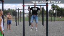 День физкультурника. Воркаут