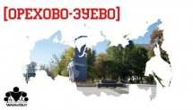 WorkOut Russia Tour 2014 [1] Орехово-Зуево