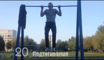 www.workout.su - Заявка на III разряд - qwertny