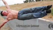 Обучалка по флажку. Как научиться делать флажок.