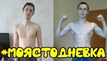 Max_Crab. #моястодневка