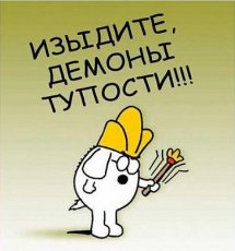 troro
