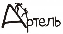Артель