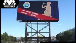 Стоит задуматься?