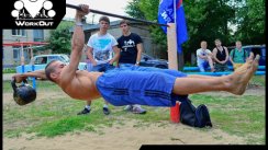 WorkOut: фитнес городских улиц