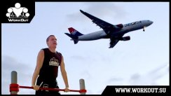 Тренировки и перелёты