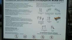 Площадка для воркаута в городе Казань №6558 Средняя Современная фото