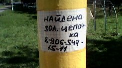 Площадка для воркаута в городе Рязань №6791 Большая Советская фото