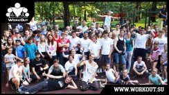 Почему воркаут фестивали лучше соревнований?