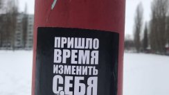 Площадка для воркаута в городе Курчатов №8076 Большая Хомуты фото