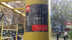 Площадка для воркаута в городе Курск №9166 Большая Советская фото