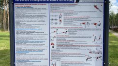 Площадка для воркаута в городе Псков №10896 Большая Современная фото