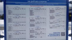Площадка для воркаута в городе Улан-Удэ №12357 Большая Современная фото