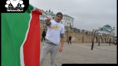 Воркаут как философия жизни