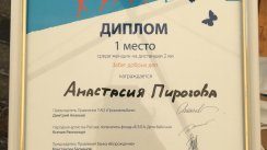 Фотографии nastya_p