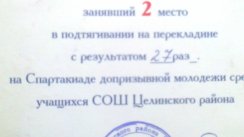 Фотографии DanieL_L