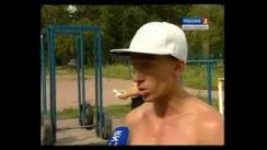 (РОССИЯ-2) Санкт-Петербург. WORKOUT - ВОРКАУТ