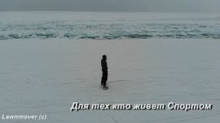 Моя Мотивация#1