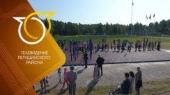 В Вольгинском открыли площадку для воркаута и ГТО