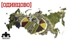 WorkOut Russia Tour 2015 [13] Одинцово