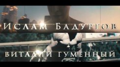 MOTIVATION 2014 - VG & I.Badurgov