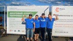 День защиты детей в Барнауле на речном вокзале