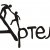 Артель