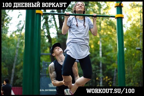 День 3. Подтягивания на турнике для начинающих