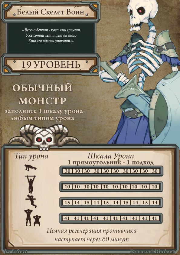 Мобы (полный список всех)