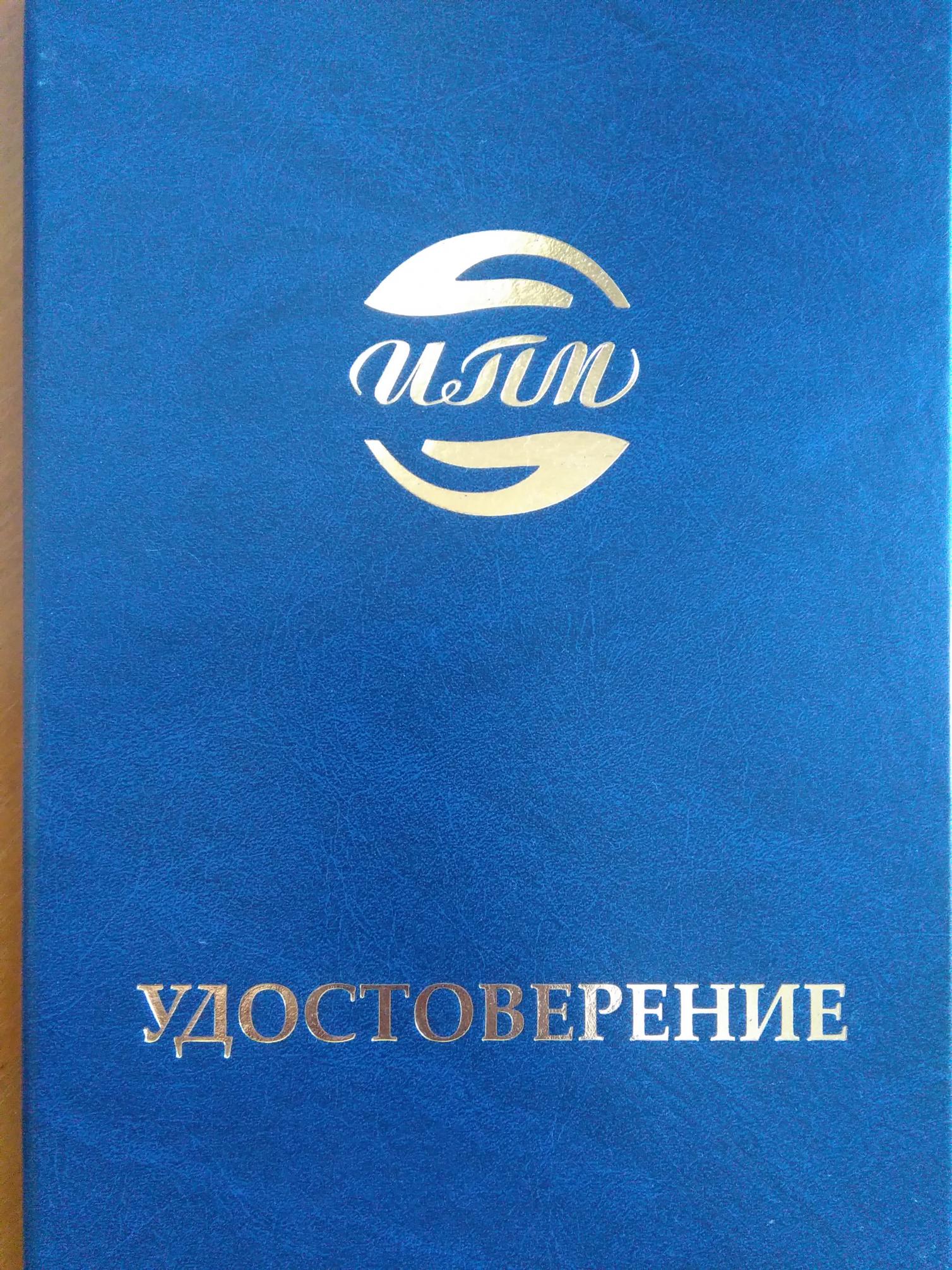 день 26