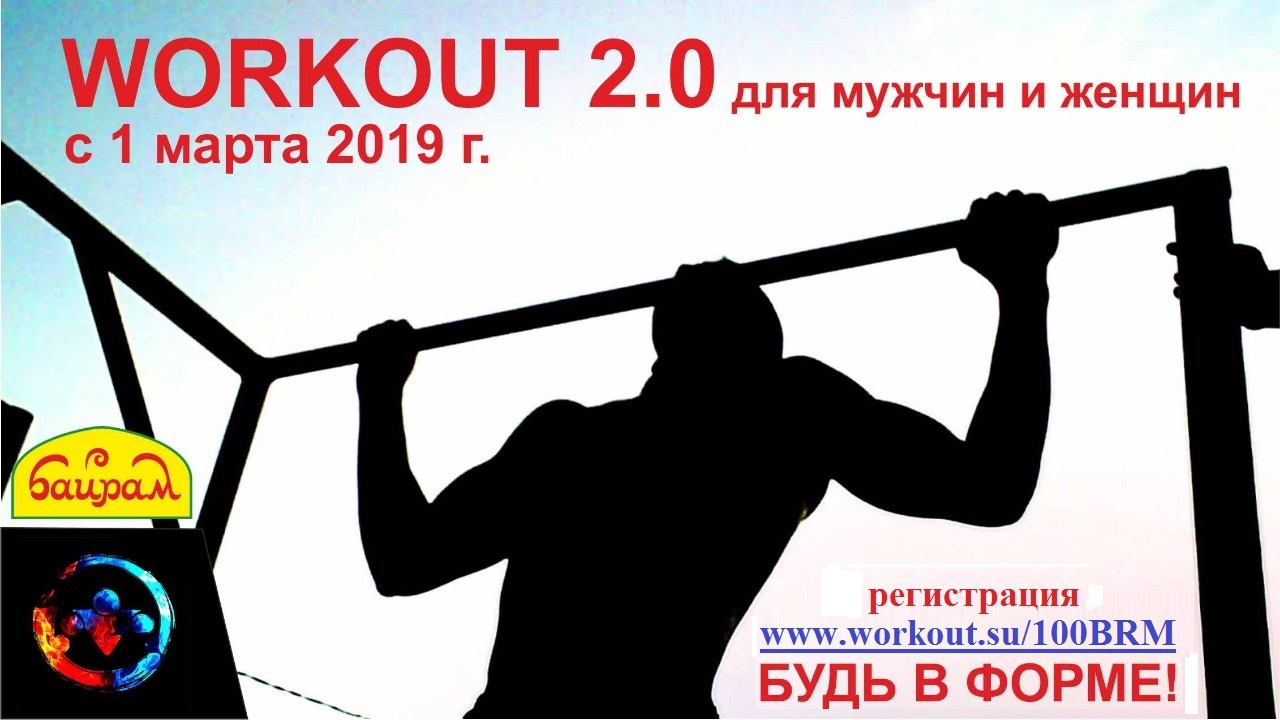 Стодневки 2-я, 3-я и Байрам-стодневка, SOTKA, SOTKA  