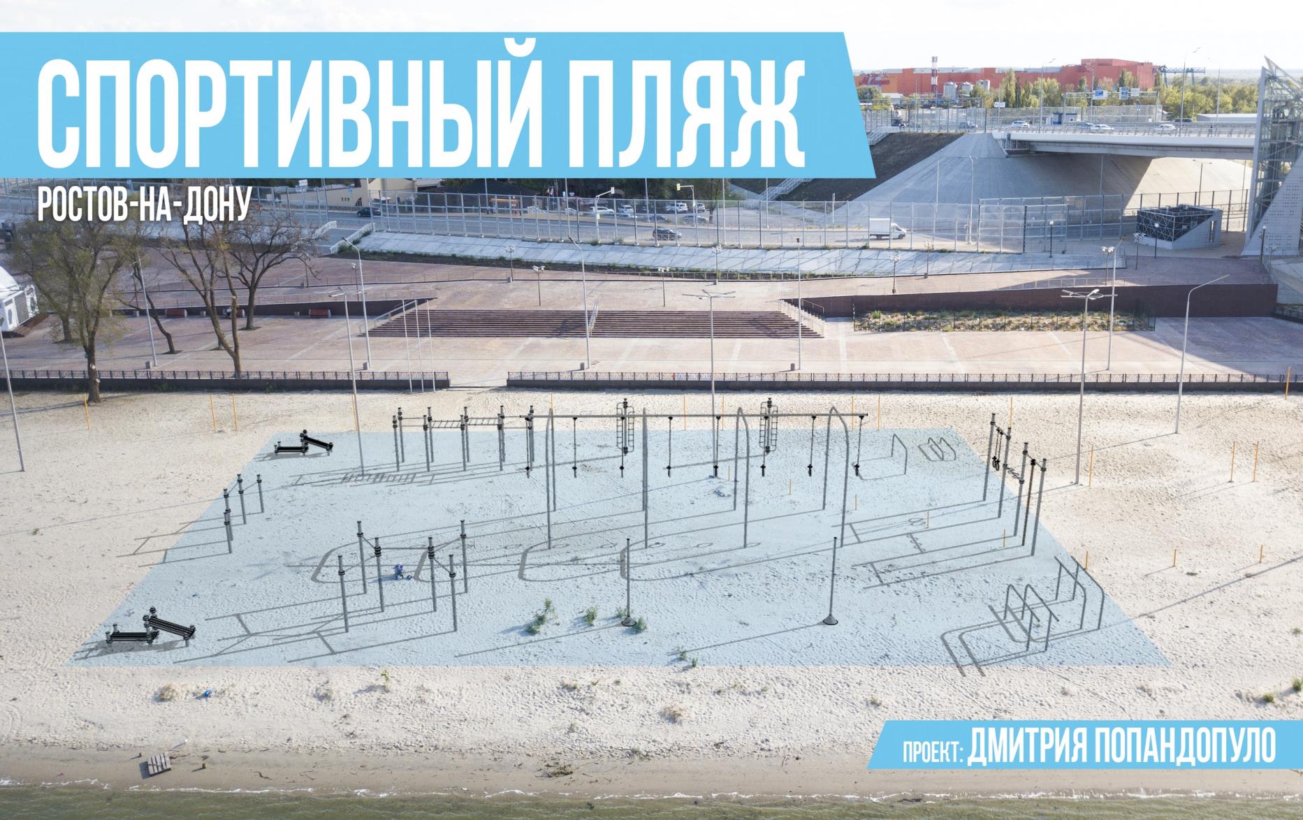 Площадка Madrid, Воркаут + Паркур, класс Район/Средняя