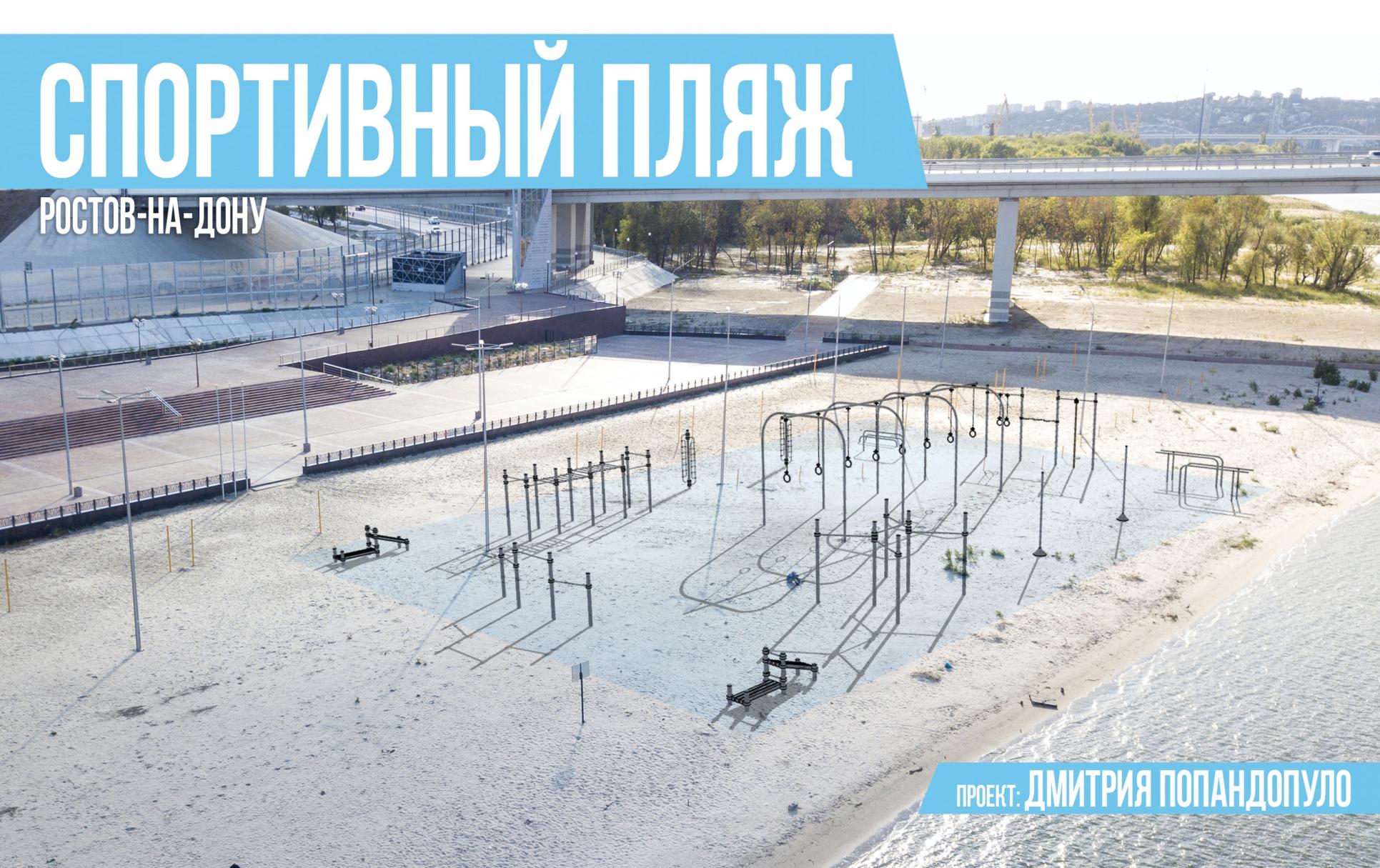 Площадка Madrid, Воркаут + Паркур, класс Район/Средняя