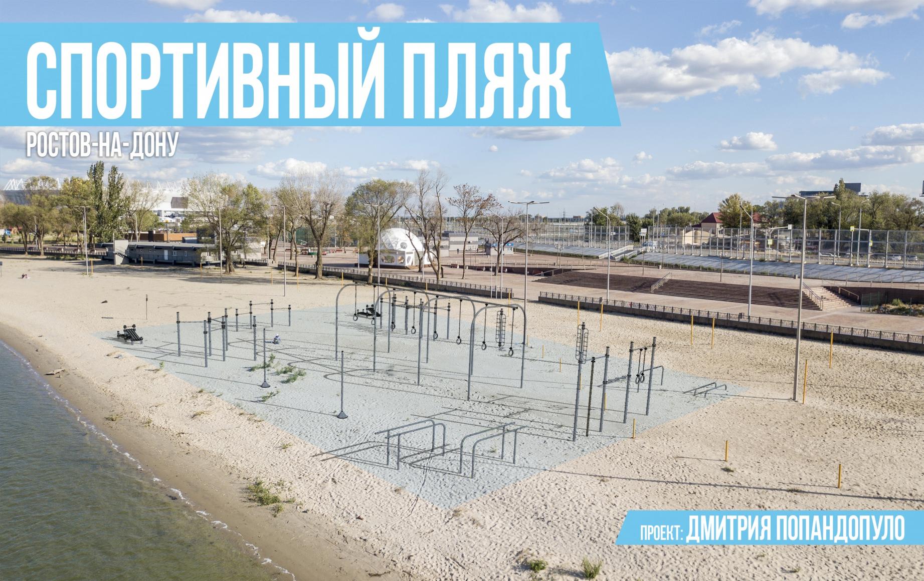 Площадка Madrid, Воркаут + Паркур, класс Район/Средняя