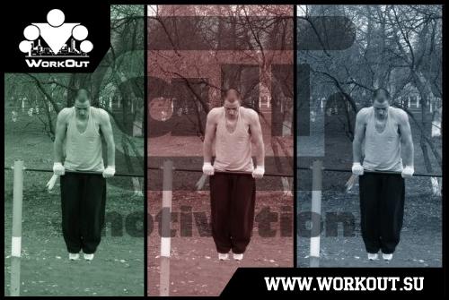 Тренировочная схема 