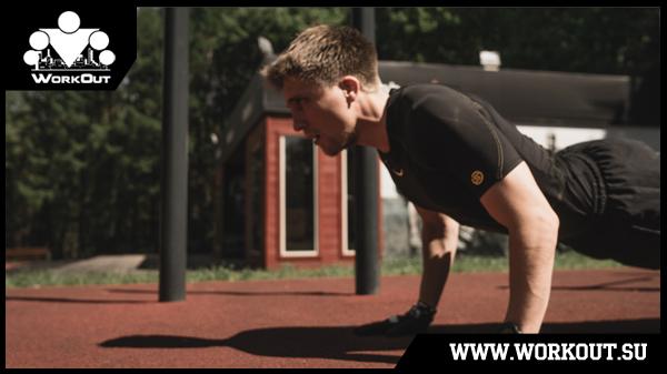 Отжимания от пола (20 лучших вариантов!) Отжимания от пола (20 лучших вариантов!)