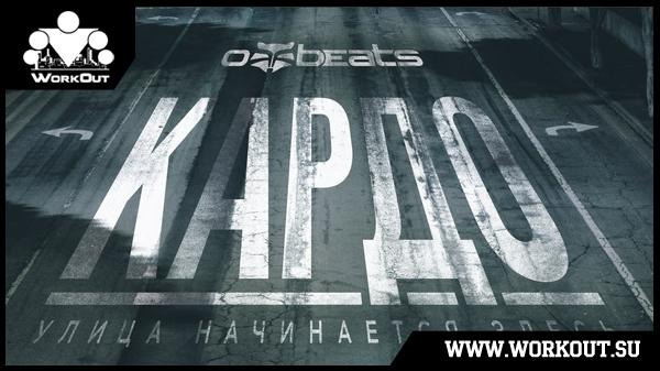 Премия КАРДО (улица начинается здесь)