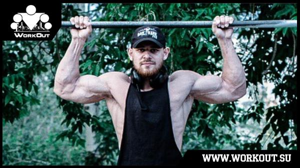 Тренировки на турниках и брусьях от Ислама Бадургова Тренировки на турниках и брусьях от Ислама Бадургова