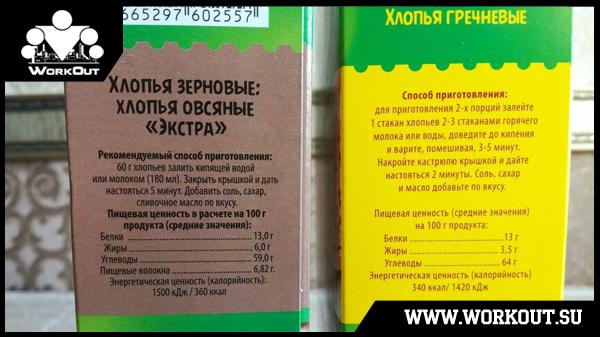 Кашка «Кофяшка»