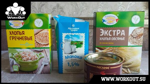 Кашка «Кофяшка»