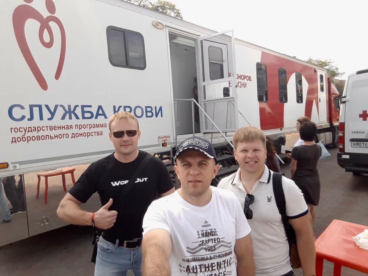 День Донора День Донора