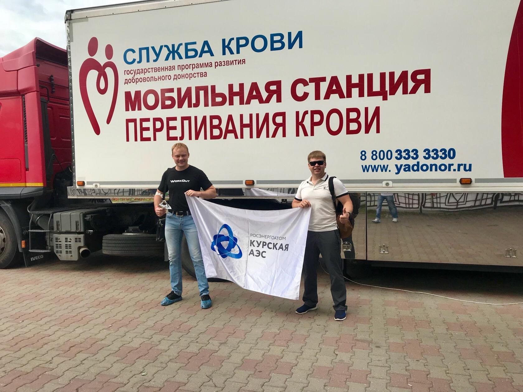 День Донора День Донора