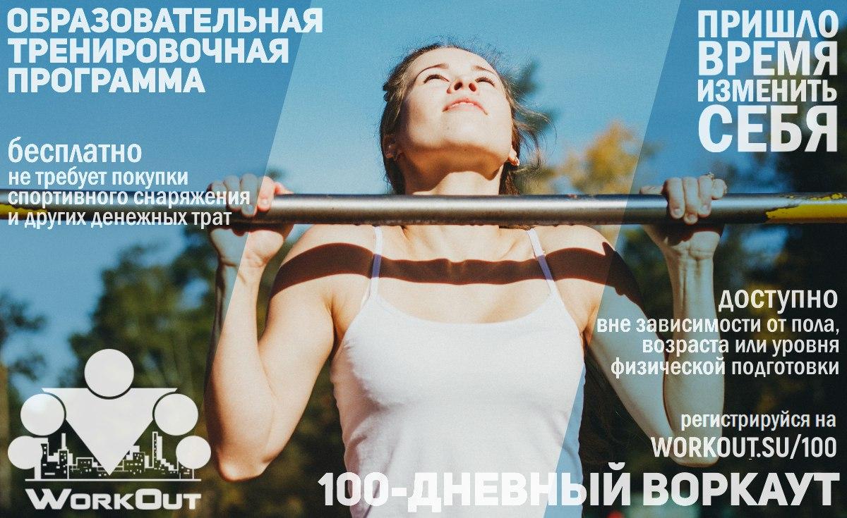 Чита заняла вторую позицию в рейтинге участников весеннего запуска программы 