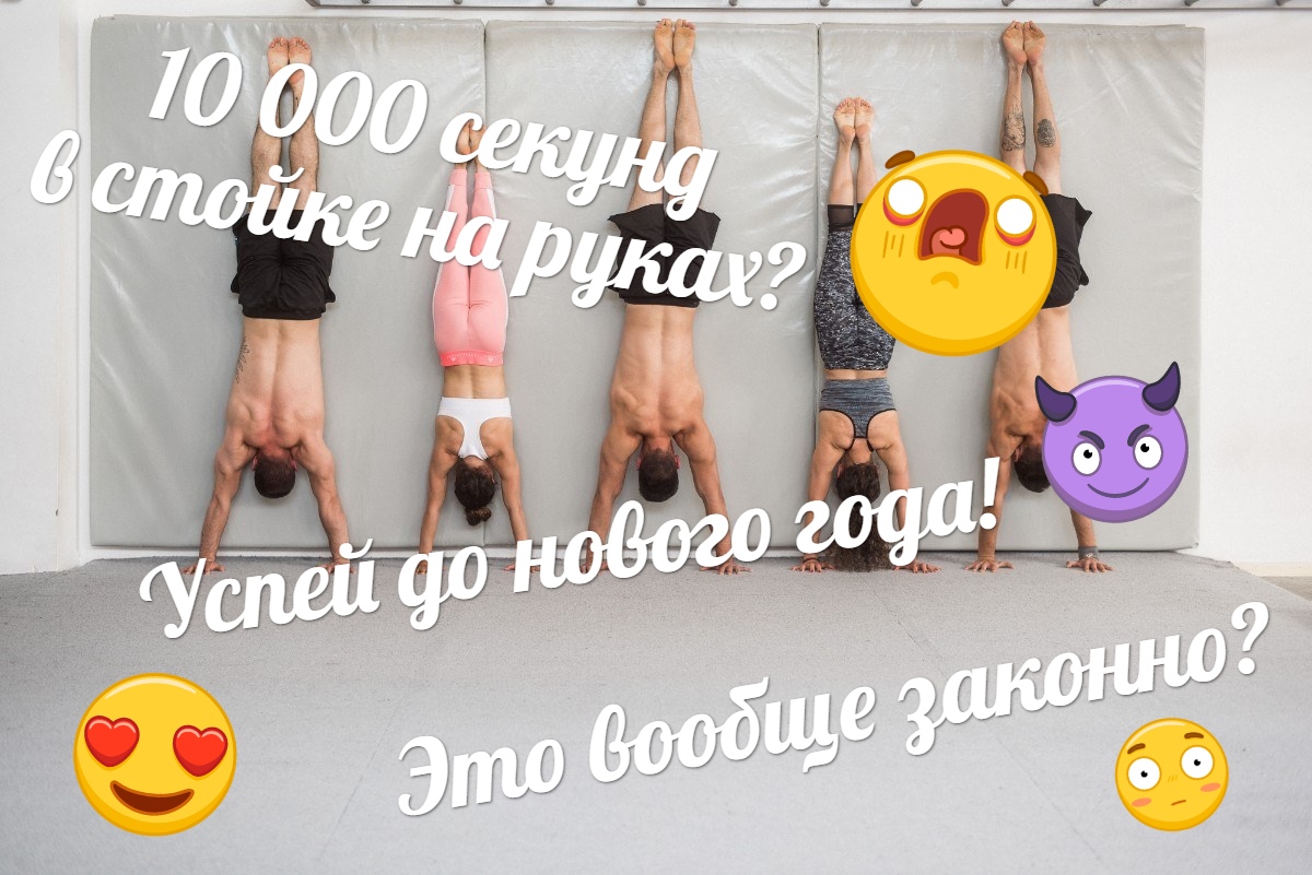 Новое задание! Касается всех! Делать обязательно! Новое задание! Касается всех! Делать обязательно!