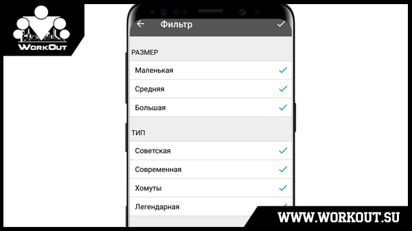 Обновление 3.0.232 для приложения WorkOut: фитнес городских улиц Обновление 3.0.232 для приложения WorkOut: фитнес городских улиц